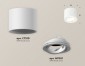 Точечный светильник Ambrella light Techno Spot XS7510001