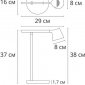 Офисная настольная лампа Divinare Ufo 1387/33 TL-7