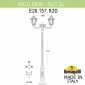 Наземный фонарь Fumagalli Rut E26.157.R20.AYF1R