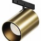 Трековый светильник Focus Led TR187-1-9W2.7K-M-BBS