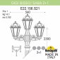 Наземный фонарь Fumagalli Saba K22.156.S21.BYE27