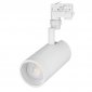 Трековый светильник Arlight LGD-ZEUS 024609