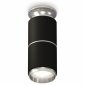 Точечный светильник Ambrella light Techno Spot XS6302221