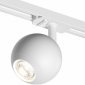 Трековый светильник Omra DK6070-WH