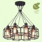 Подвесная люстра Lussole Loft Badger GRLSP-9541