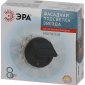 Архитектурная подсветка ЭРА ERAFS012-08