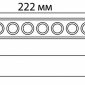 Трековый светодиодный светильник Novotech Shino Smal 359076