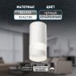 Точечный светильник OL41 WH/WH