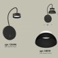 Бра Ambrella light XB XB9596100