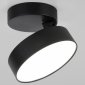 Светодиодный спот Elektrostandard Pila 25135/Led черный 4690389187575