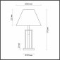 Интерьерная настольная лампа Lumion Fletcher 5290/1T