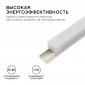 Модульный светильник Apeyron Electrics  07-13