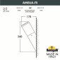 Настенный светильник уличный Amelia DR2.571.000.LYE27