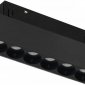 Трековый светильник Vision48/22 4822-002-L120-6W-38DG-4000K-BK
