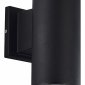 Уличный настенный светодиодный светильник ST Luce Tubo SL9530.401.01