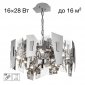 Подвесная люстра Dart CL231251