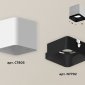 Точечный светильник Ambrella light Techno XS7805002