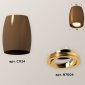 Накладной светильник Ambrella light Xs1124 XS1124002