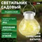 Газонная световая фигура ЭРА ERASF23-26