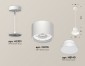 Подвесной светильник Ambrella light TECHNO SPOT XP8110050