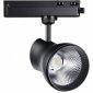 Трековый светильник Novotech PORT PIRUM 358437