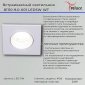 Точечный светильник Reluce 81110-9.0-001 LED5W WT