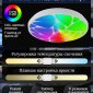 Потолочная люстра Colorful RGB INNOVATION STYLE 83120