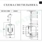 Подвесная люстра iLamp Mono P2481-4 CR