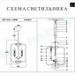 Подвесная люстра iLamp Mono P2481-4 CR