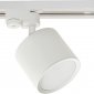 Трековый светильник Reluce 53005-9.3-001LD GX53 WT