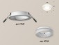 Встраиваемый светильник Ambrella light Xc621 1 XC7621044