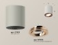 Точечный светильник Ambrella light Techno Spot XS7423023