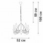 Подвесная люстра  V1867-0/5