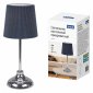 Настольная лампа декоративная Uniel UML-B309 UL-00012426