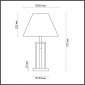 Интерьерная настольная лампа Lumion Fletcher 5291/1T