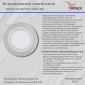 Точечный светильник  70506-9.0-001TM LED6+3W  WH/DL+WL