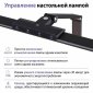 Офисная настольная лампа Novotech Studi 359967