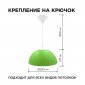 Подвесной светильник Apeyron Кэнди НСБ 21-60-212