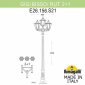 Наземный фонарь Fumagalli Rut E26.156.S21.BXE27