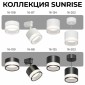 Накладной светильник Apeyron Electrics Sunrise 16-124