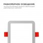 Встраиваемый светильник Apeyron Electrics  LP-14