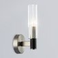 Бра Ambrella light High Light LH55507