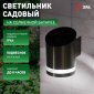 Архитектурная подсветка ЭРА ERAFS012-03