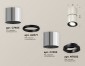 Точечный светильник Ambrella light Techno Spot XS7405040