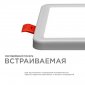 Встраиваемый светильник Apeyron Electrics  LP-14