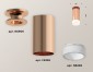 Точечный светильник Ambrella light Techno Spot XS6326082
