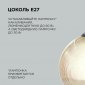 Подвесной светильник Apeyron 16-62