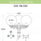 Наземный фонарь Fumagalli GLOBE 300 G30.156.S30.VXF1R