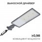 Консольный светильник Apeyron Electrics  29-17