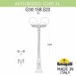 Наземный светильник Fumagalli Globe 300 G30.158.S20.BZE27